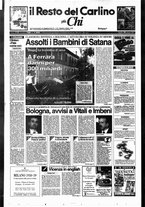 giornale/RAV0037021/1997/n. 168 del 21 giugno